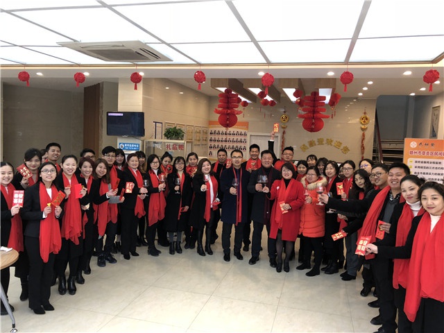 2018年人和實業(yè)集團(tuán)開工大吉！ 